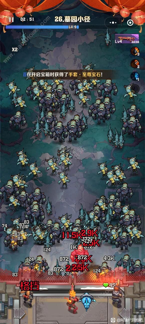 向僵尸开炮怎么无限格挡1