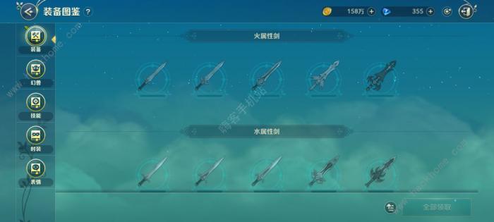 二之国交错世界图鉴有什么用1