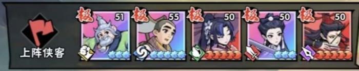 武侠大明星中后期阵容怎么搭配_武侠世界大明星女主是谁