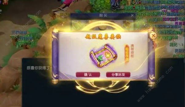 梦幻西游云游道人炸出夜战怎么回事1