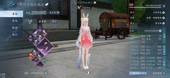 逆水寒手游收藏绘卷故事怎么全收集1