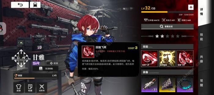 雷索纳斯无限飞斧流攻略1