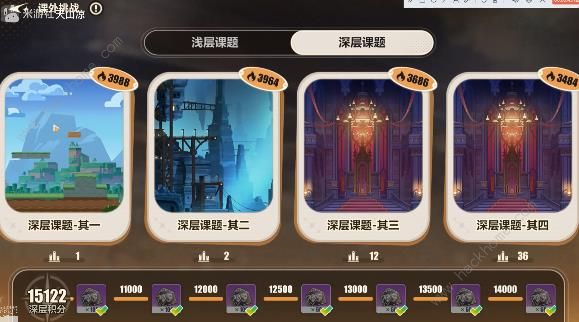 崩坏3深层课题其一怎么打1