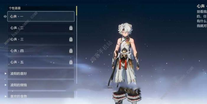 鸣潮凌阳厉害吗2