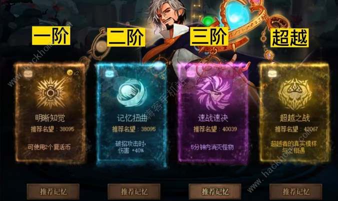 dnf超世界模式奖励有哪些1