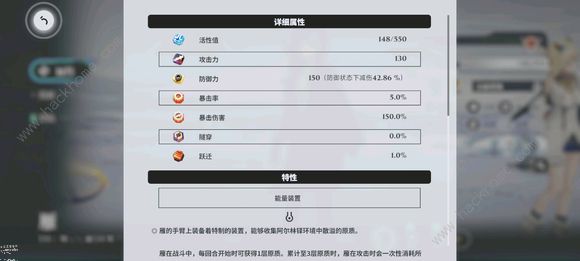 来自星尘战斗系统是什么7