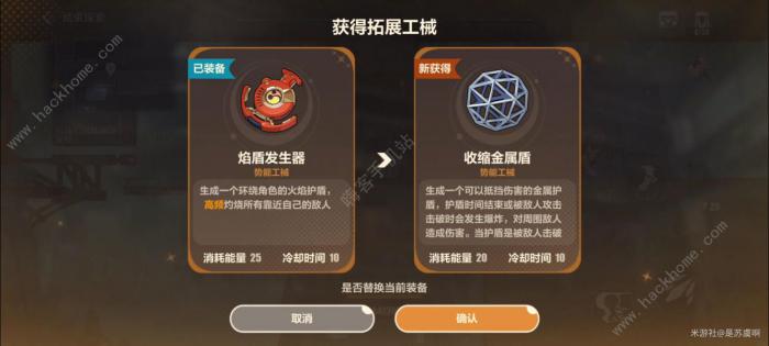 崩坏3数海寻馔最右侧房间怎么跳2