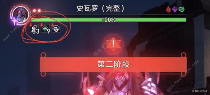 崩坏星穹铁道转阶段奥迹留存攻略5