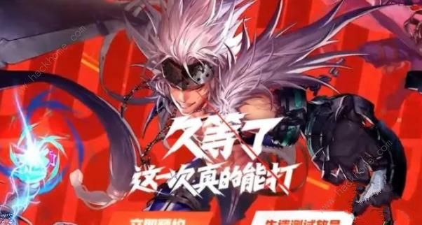 dnf手游怎么抢号1