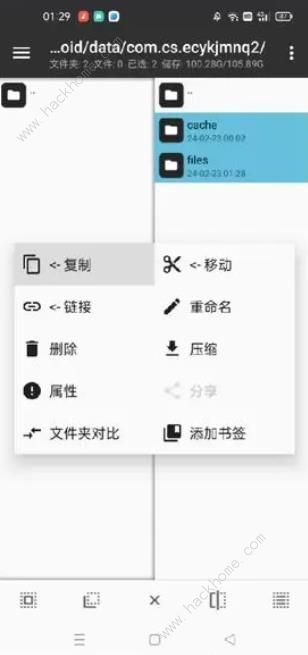 二次元氪金模拟2怎么免广告6