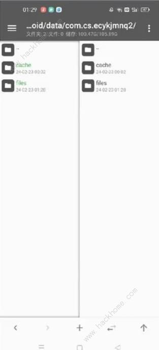 二次元氪金模拟2怎么免广告7