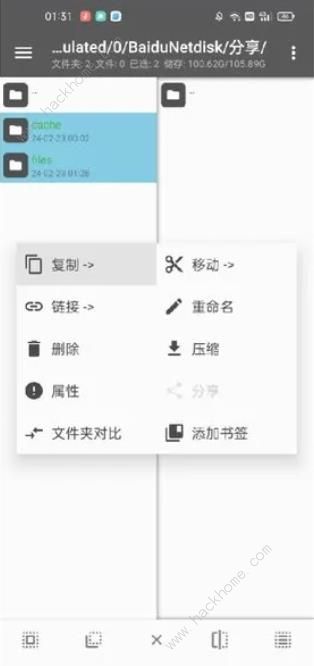 二次元氪金模拟2怎么免广告10