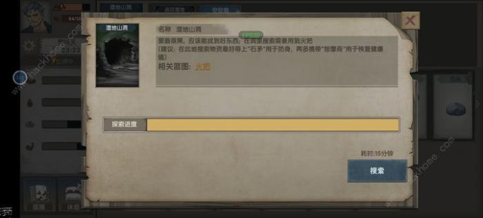 荒岛生存指南怎么通关1