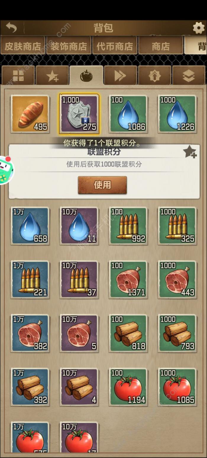 荒野迷城子弹怎么刷2