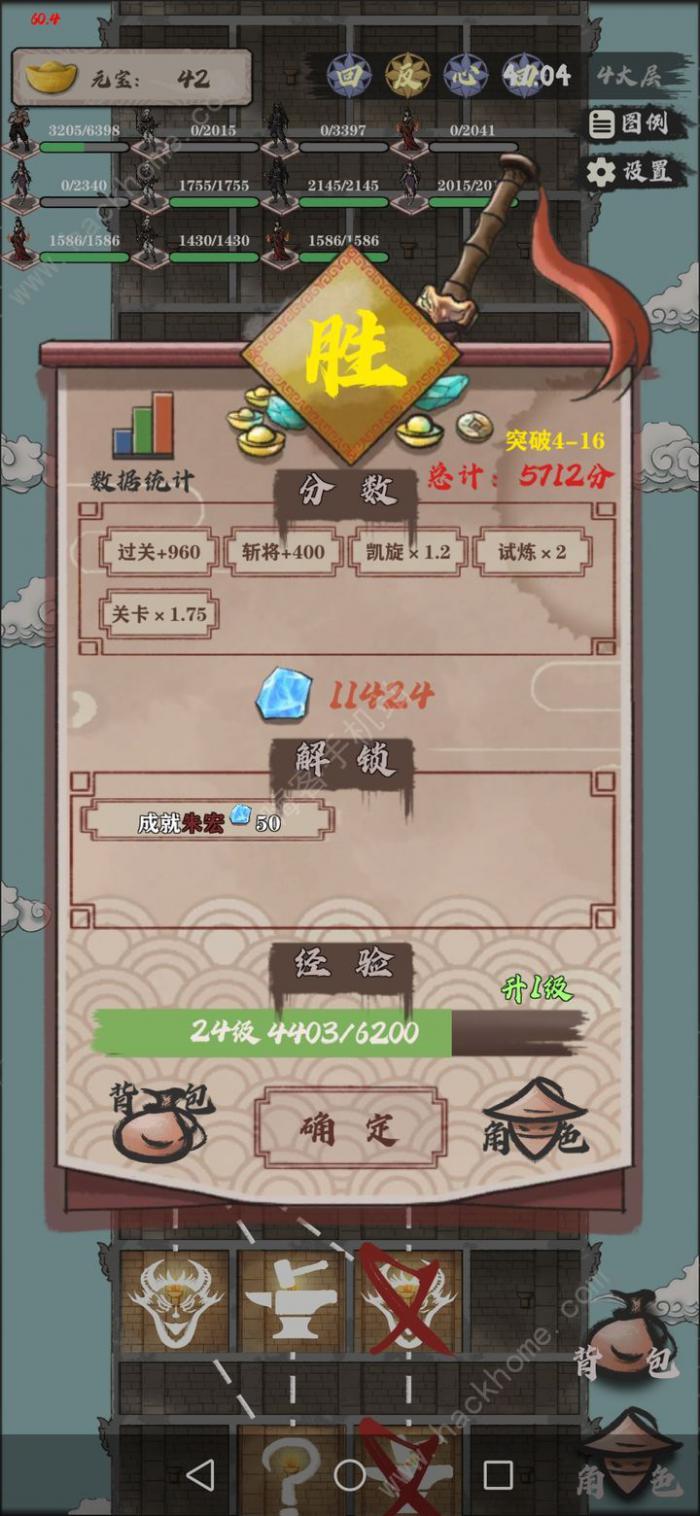 永劫妖塔魂5怎么过1