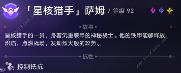 崩坏星穹铁道安静燃烧成就攻略1