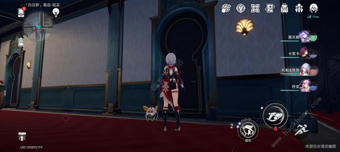 崩坏星穹铁道遥星之门成就怎么得3