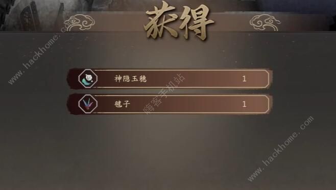 古龙风云录神隐玉穗怎么得1