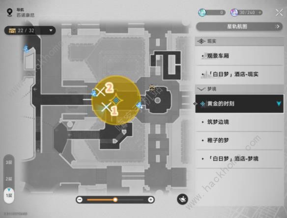 崩坏星穹铁道好人难寻冒险任务攻略4