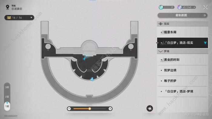 崩坏星穹铁道盛会之星与六苜蓿币成就攻略_崩坏星穹铁道盛会之星与六苜蓿币成就玩法