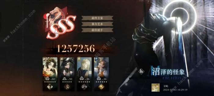 重返未来1999沼泽的怪象攻略_重返未来1999沼泽的怪象玩法