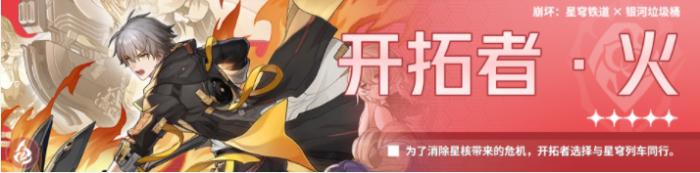 崩坏星穹铁道虚构叙事怪诞逸闻用什么角色好8