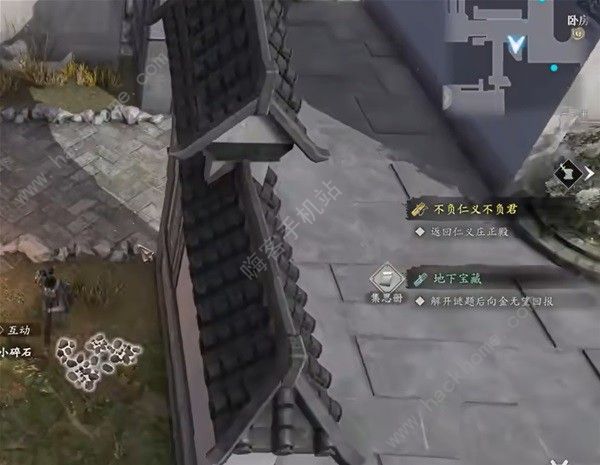 古龙风云录发呆鸡内功在哪10