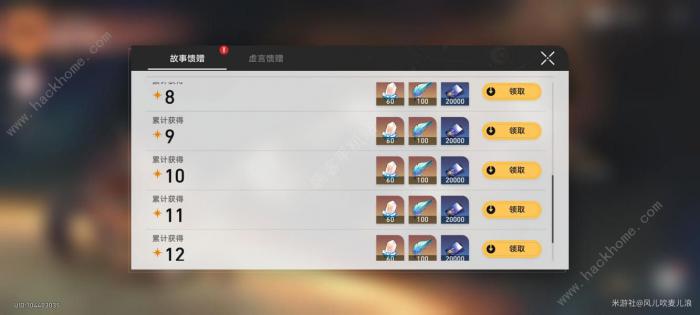 崩坏星穹铁道虚构叙事羁鸟奇谭其三其四怎么打_崩坏星穹铁道虚构叙事羁鸟奇谭其三其四技巧