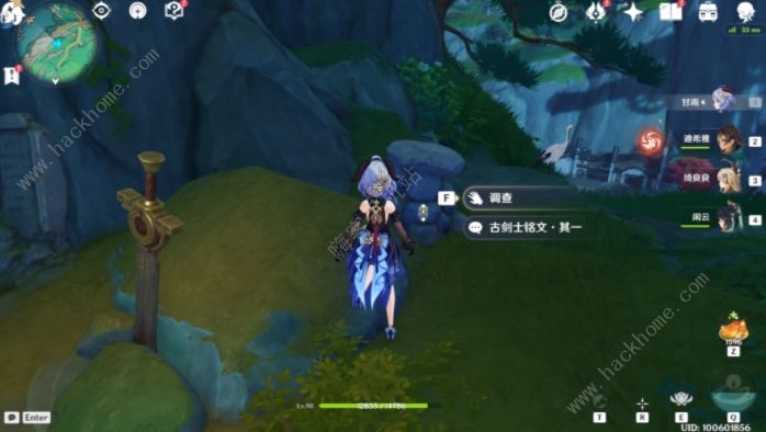 原神至上的秘籍成就怎么得7