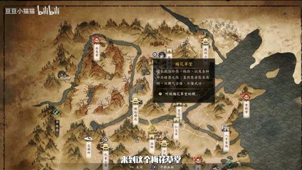 古龙风云录伙伴哪个好2