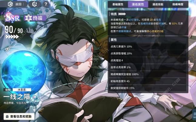 白荆回廊战术刻印用什么烙痕1