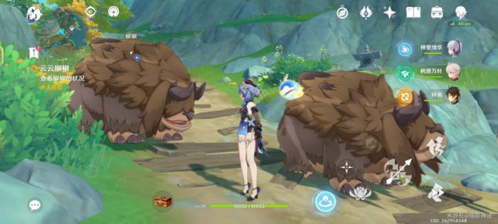 原神4.4世界任务云云椒椒攻略6