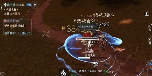 逆水寒手游鹿遇抢劫奇遇怎么做3