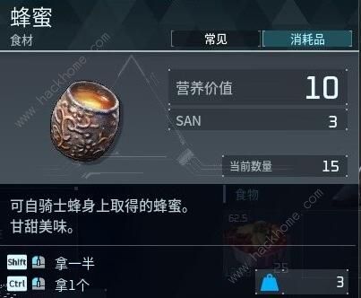 幻兽帕鲁蜂蜜怎么得2