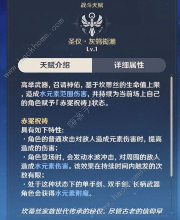 原神超低配激绽队角色选择推荐2