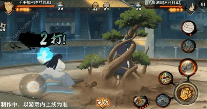 火影忍者手游千手柱间木叶创立技能是什么2