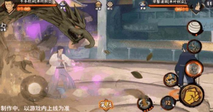 火影忍者手游千手柱间木叶创立技能是什么4