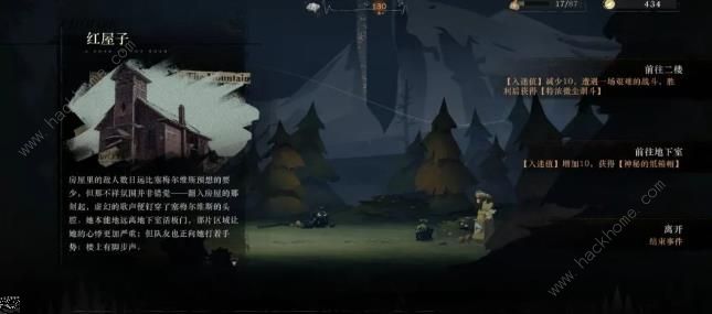 重返未来1999山麓的回音隐藏结局怎么解锁3