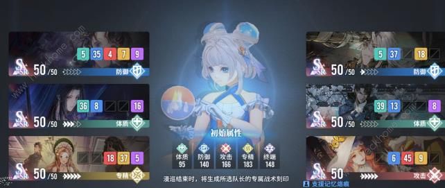 白荆回廊刻印等级怎么提升1