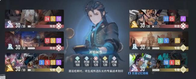 白荆回廊刻印等级怎么提升4