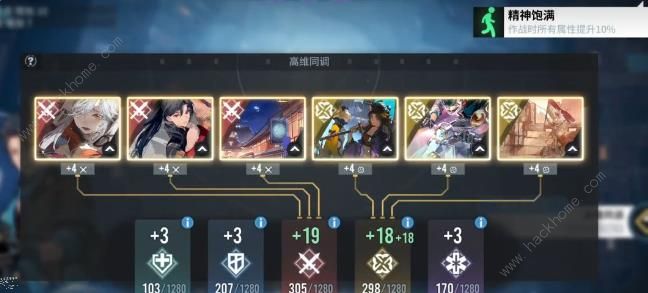 白荆回廊刻印等级怎么提升5