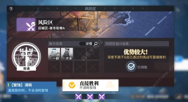 白荆回廊刻印等级怎么提升8