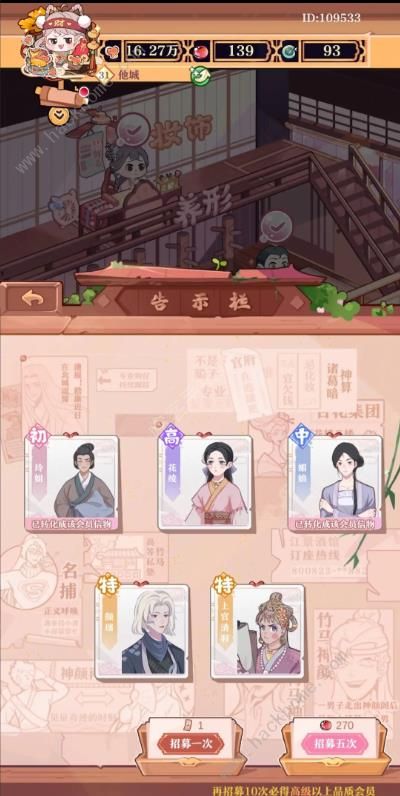 竹马胭脂铺神颜阁会员怎么样_竹马胭脂铺神颜阁会员攻略大全