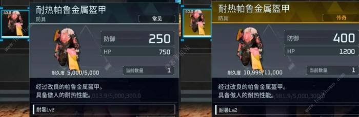 幻兽帕鲁金色装备图纸怎么得13