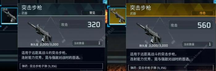 幻兽帕鲁金色装备图纸怎么得16