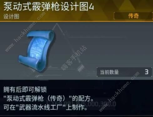 幻兽帕鲁金色装备图纸怎么得17