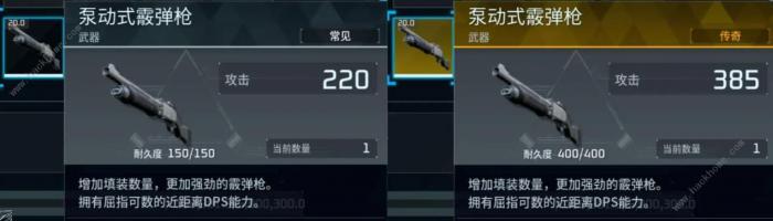 幻兽帕鲁金色装备图纸怎么得19