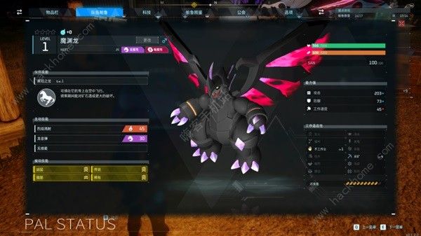 幻兽帕鲁传说词条怎么继承_幻兽帕鲁传说词条怎么遗传