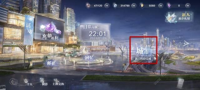 世界之外支线卡关怎么过3