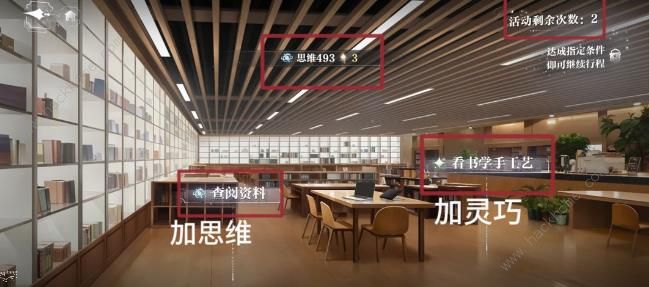 世界之外支线卡关怎么过4